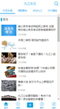 Mobile Screenshot of bbs.jjxw.cn