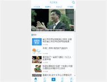 Tablet Screenshot of bbs.jjxw.cn